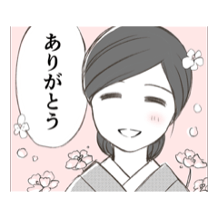 うごく⭐️おかみんぐ漫画スタンプ