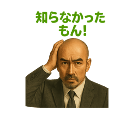 sakura_20250814200429