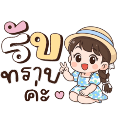 น้ำขิง:คำพูดใช้ได้ทุกวัน