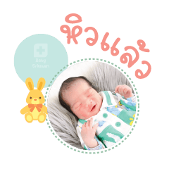 Nong DCote Mae Suthinee