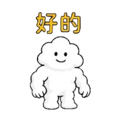 白雲人
