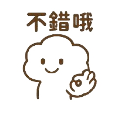 雲人