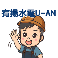 Youyang Hydropower U-AN