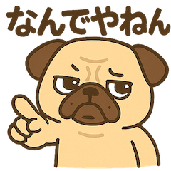 Sassy Pug in Kansai Dialect