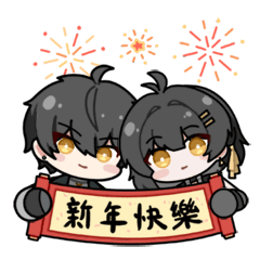 鳴潮貼圖第四章