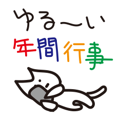 laid-back-cat-tukumo002