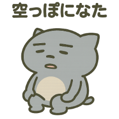 SassyGrayCat