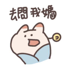 四腳貓爸媽寶日常