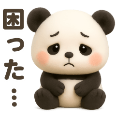 ปุ๊ก แพนด้า - วันเหนื่อยน่ารัก