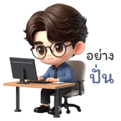 Office worker wearing a blue shirt