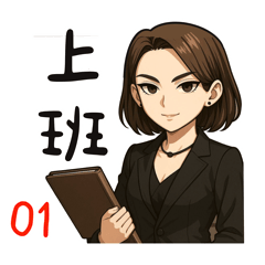 Elegant Beauty- Office Daily Life