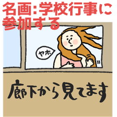 Full Power Mom,Classic Art Style