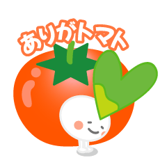 アモちゃん　野菜とふれあうスタンプ♪