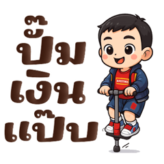 OAB : Sticker so cute 21