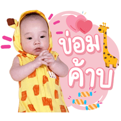 Hello my name is Diamond Ver.ll