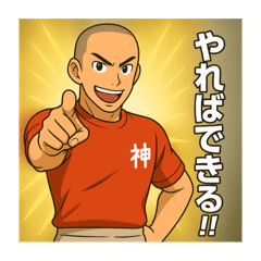 chico_20250813093351