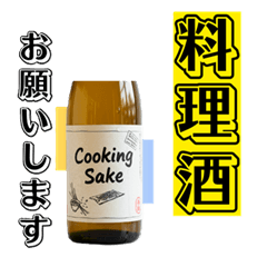 主婦・主夫向け　おつかい【調味料】編