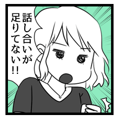 ママスタ（トラブル）