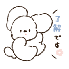 ゆるゆるおいぬの敬語スタンプ