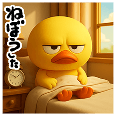 目つきの悪いヒヨコ3D