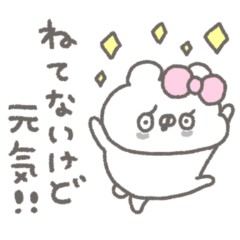 くまやん。351〜おかしくなった〜