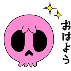 Moving. 001-3 Blinking skeletons Sticker