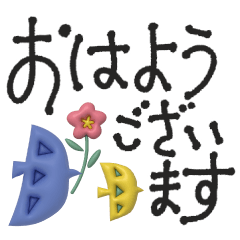 Scandinavian style Polite Large letters