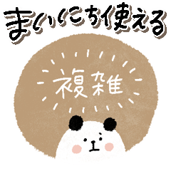 毎日使える基本スタンプ♡穏やか♡敬語mix