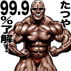 Tatsuya dedicated Muscle macho sticker