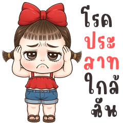 Ruby cute girl (Big Stickers)