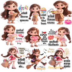 Big Hidako Cute every day