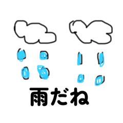 sumire_20250815163135