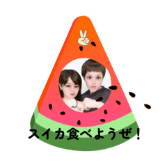 はやあおカップルスタンプ2ー2 - LINE スタンプ | LINE STORE