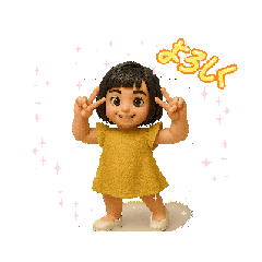 ふうちゃんふう - LINE スタンプ | LINE STORE