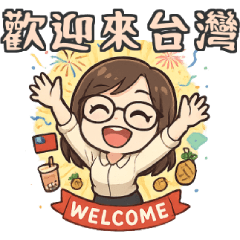 365: International Trade Pro