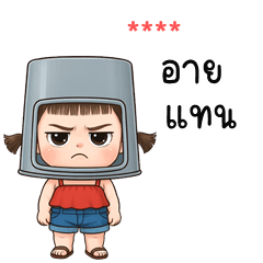 My name is ***: Ver.Ruby cute girl