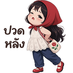 ❤️วินเทอร์ น่ารัก❤️