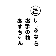 Nanami_20250815171812