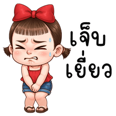 Ruby cute girl (E-San)