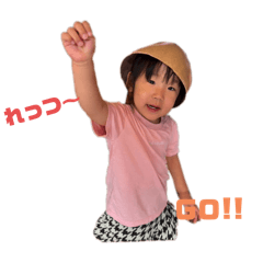 Uka_20250815155338