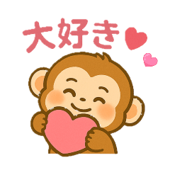 可愛小猴的問候語（續）