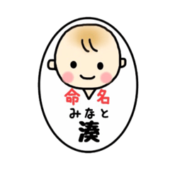 _Minato's sticker_