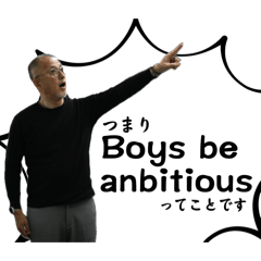 植木副社長のスタンプ2