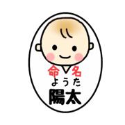 _Yota's sticker_