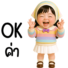 น้องเรนโบว์น่ารักใช้ได้ทุกวัน<3