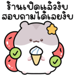 โมจิ&โมโมะ ขายของออนไลน์ แอพพรีเมี่ยม