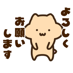 敬語のキンクマサンちゃん