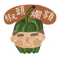 餃餃是一個老師喲