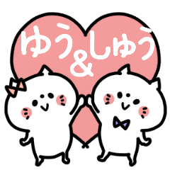 Yu-chan and Shu-kun Couple sticker.