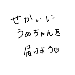 mokumoku_20250815225041